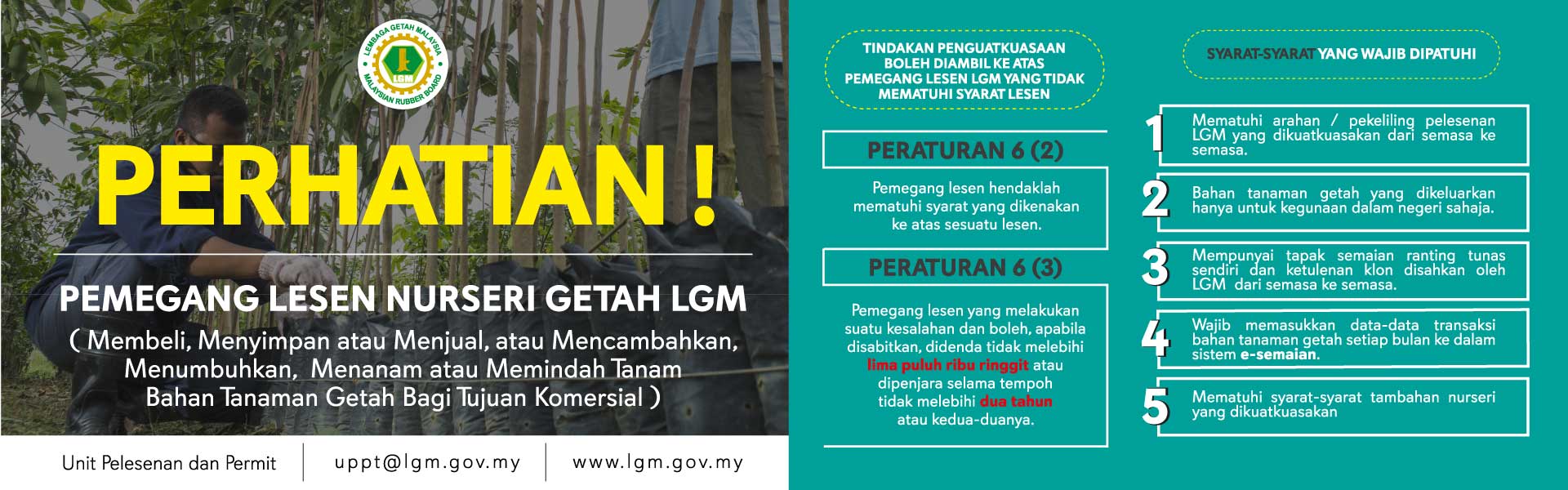 Malaysian Rubber Board
